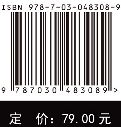 当代哲学与认知科学视域中的认知表征问题研究