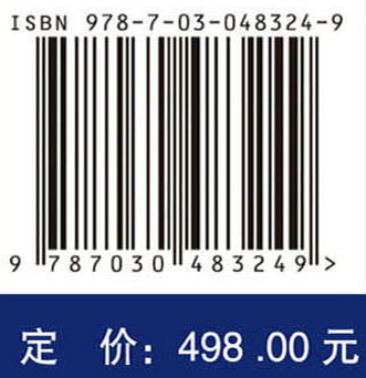 皮肤科治疗学（第3版）