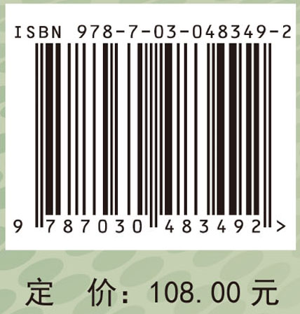 层状无机功能材料在海洋防腐防污领域的应用