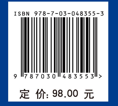 卫星导航系统建模与仿真