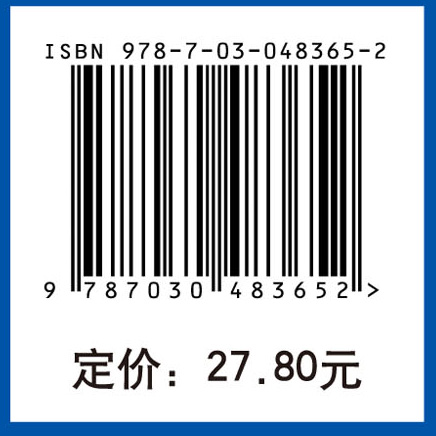 计算机应用基础实训指导