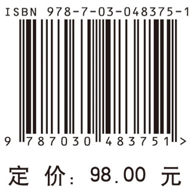 原子层沉积技术——原理及其应用