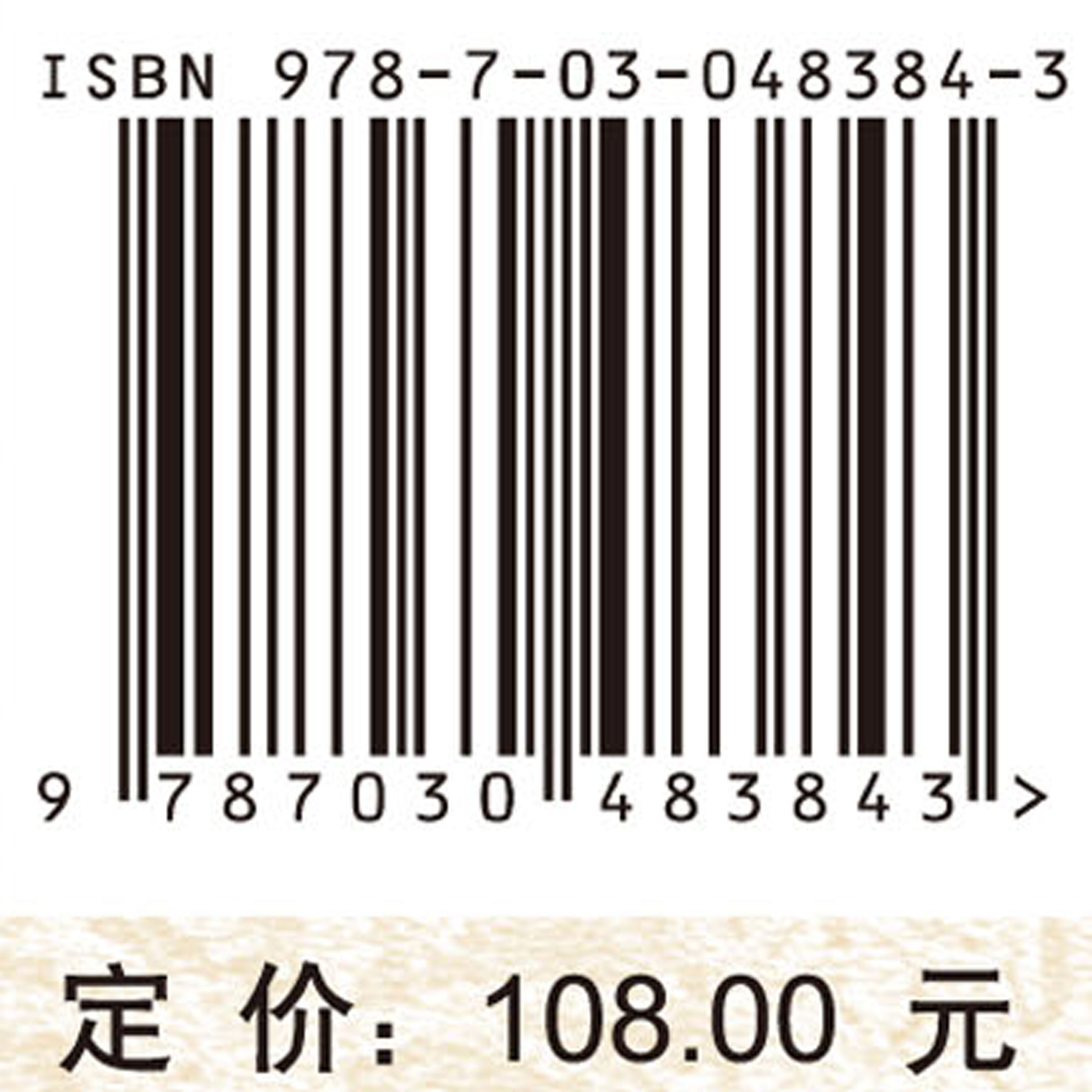 公共产品低成本服务的体制与机制研究