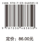 医疗保险与社会保障——中国公立医院的改革之路