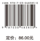 医疗保险与社会保障——中国公立医院的改革之路