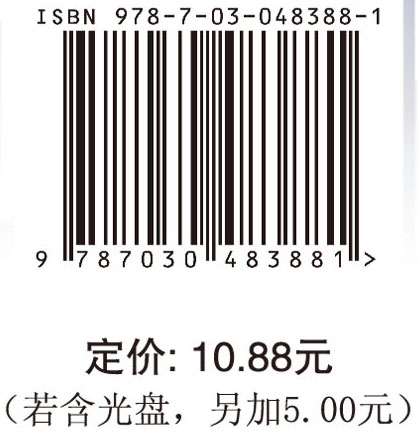 信息技术九年级上册（非循环）