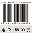 数斋随想