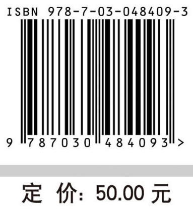 对等网和云计算的行为信任