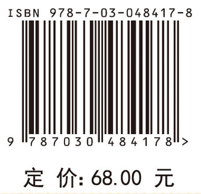 通信受限系统性能极限与设计