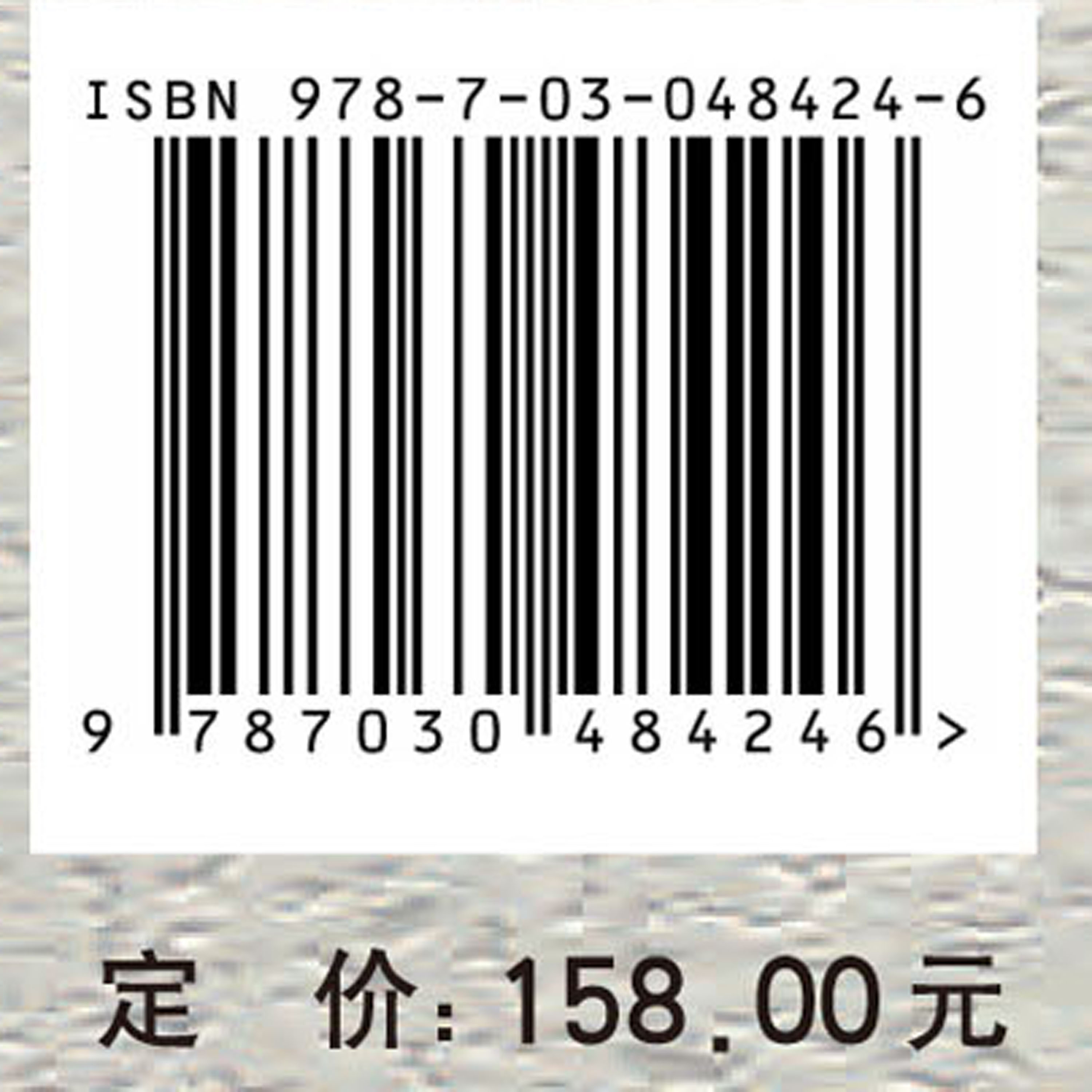 秦岭碑刻的田野调查与价值研究