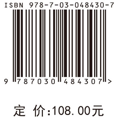 城市化对家庭能源消费和碳排放的影响机制