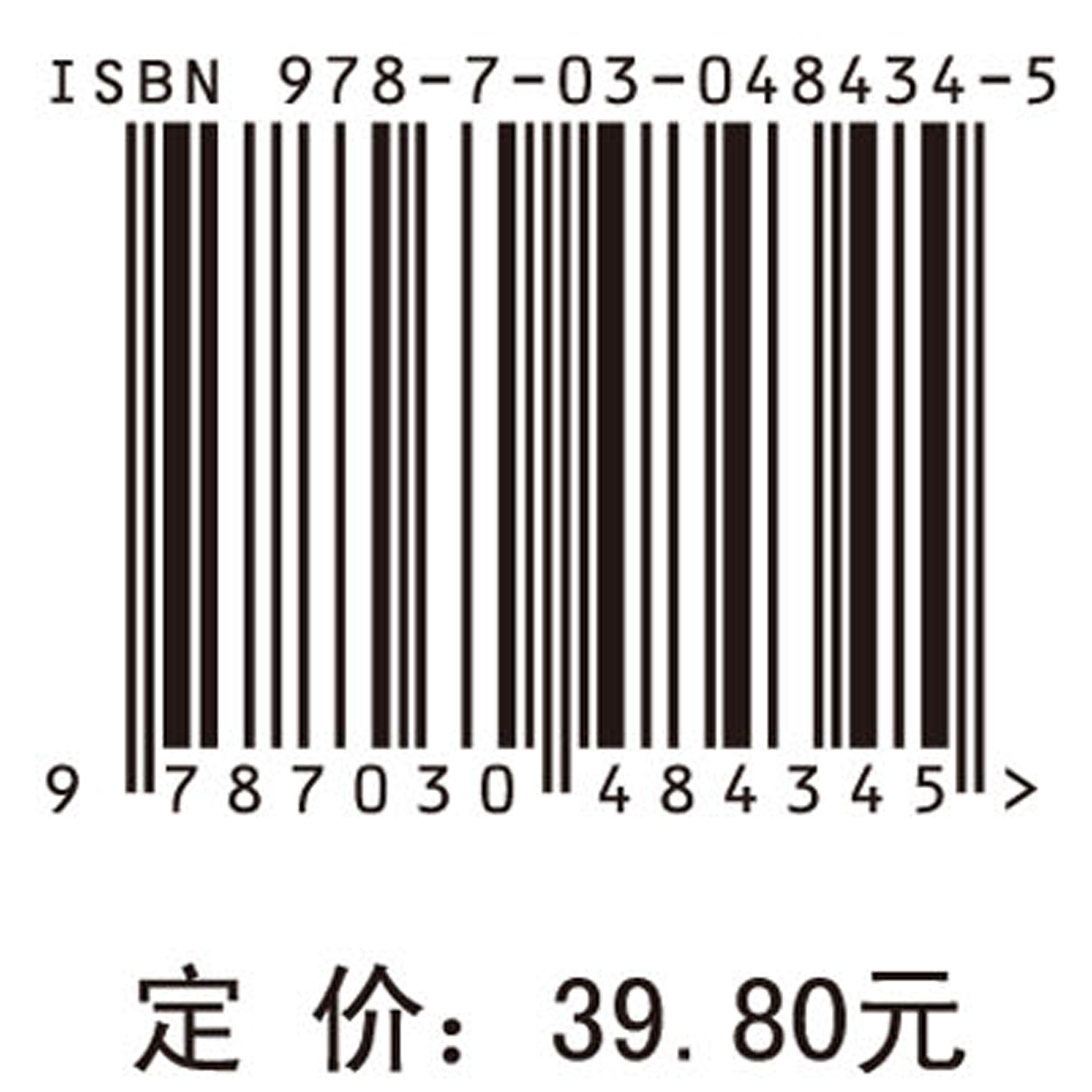 儒学·人生·社会