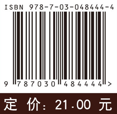 数值代数