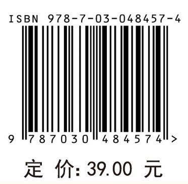 高级财务会计(第三版)