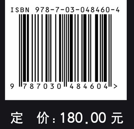 中国大气PM2.5污染防治策略与技术途径