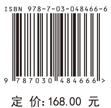 云南马铃薯产业技术与经济研究