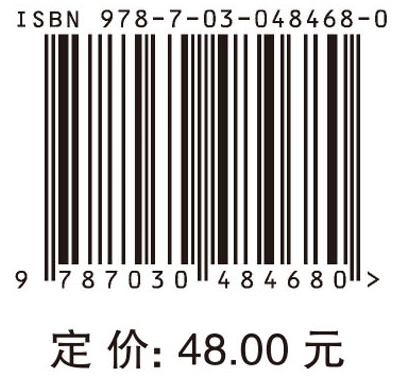 有机化学实验