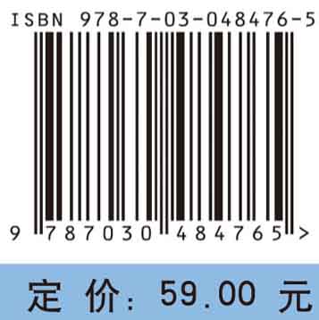 旅游伦理学