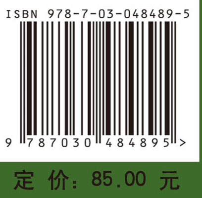 飞行器异源景像匹配制导技术