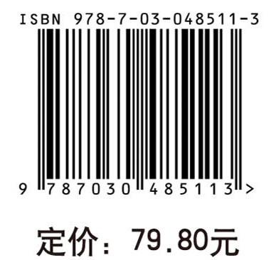 外科护理学（第三版）（高职高专）