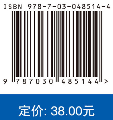 有机化学实验