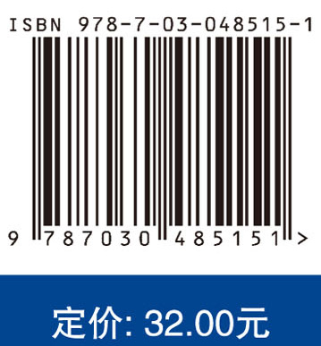 化工单元操作实验