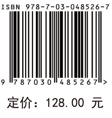 南方山地蔬菜栽培