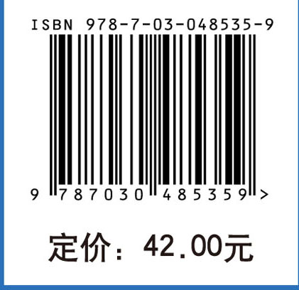 医学统计学