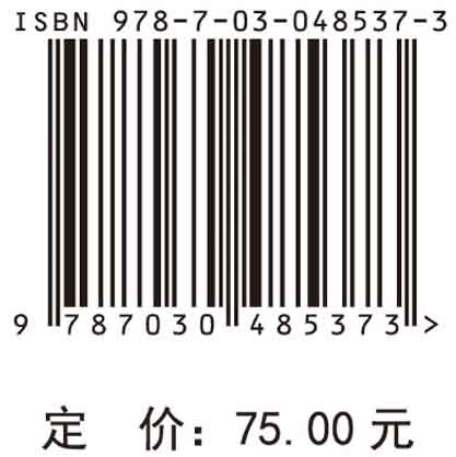 作物育种理论与案例分析