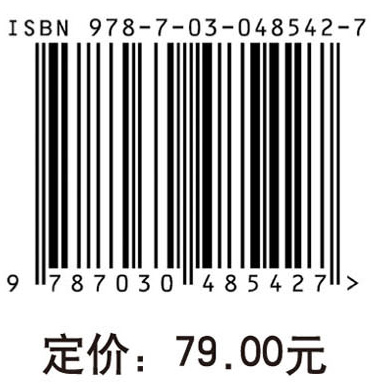 病原生物学与医学免疫学