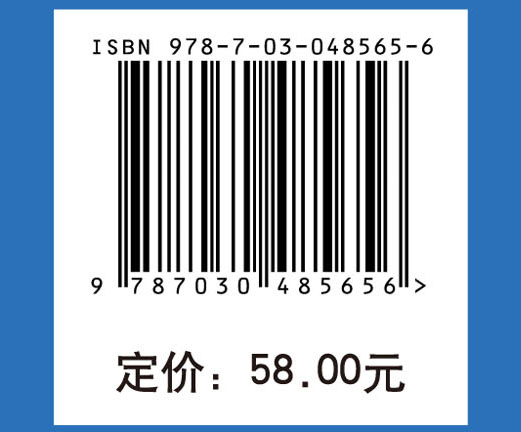 内科学（第四版）（高职高专）