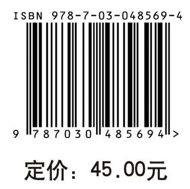 儿科护理学（第三版）