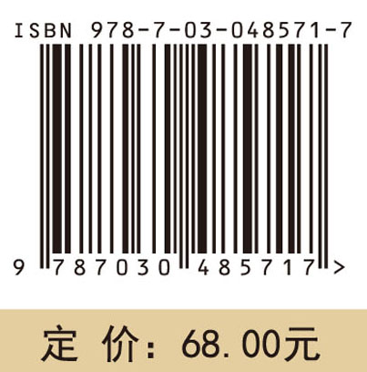 环糊精类固定相的制备及应用研究