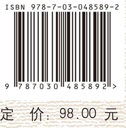 王选传
