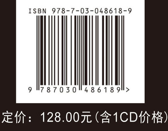 I-Publish移动富媒体互动电子书开发平台应用指南