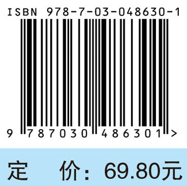 骨科护士专科技能操作与考评
