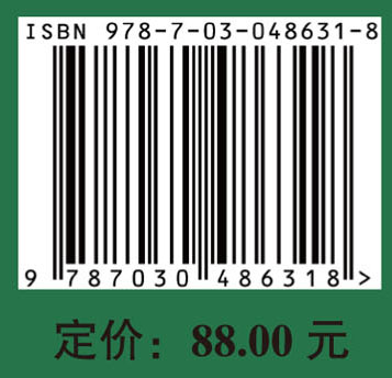 显微外科学名词