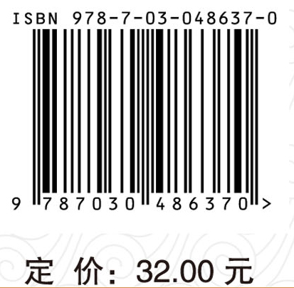 天然食材养生宝典——干果杂粮