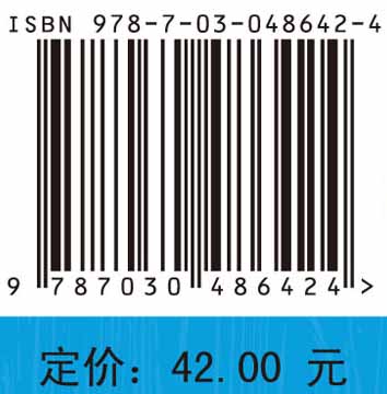 学术交流医学英语教程