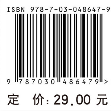 妇产科护理（修订版）