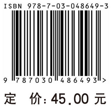 内科护理（修订版）