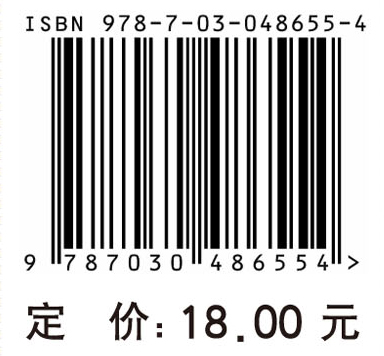 护理伦理学（修订版）