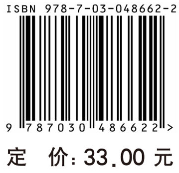 病理学基础（修订版）