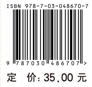 产科护理（修订版）