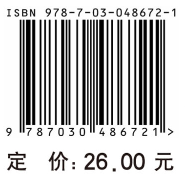 心理与精神护理（修订版）