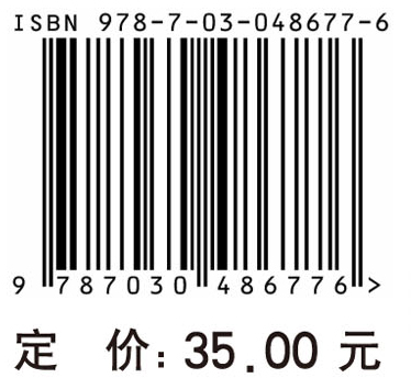 儿科护理（修订版）
