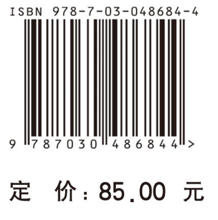 线性系统理论（第三版）上册
