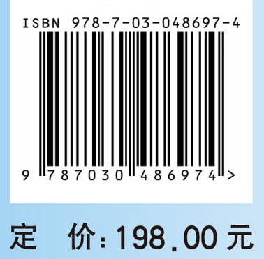 北美水生态区保护