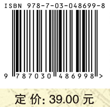 会计信息系统(第二版)