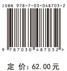 中国传媒产业发展的实证研究